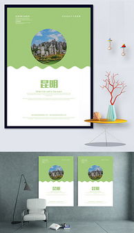 專業(yè)平面設(shè)計(jì)圖與素材 打造視覺盛宴的利器