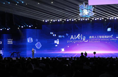 從世界人工智能大會看AI賦能數字文化創意 內容應用服務的“進度表”