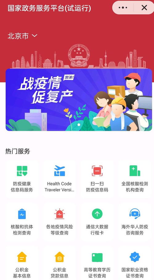 輕輕一點(diǎn)，極速秒開 廣東歡太科技快應(yīng)用如何重塑數(shù)字文化創(chuàng)意體驗(yàn)
